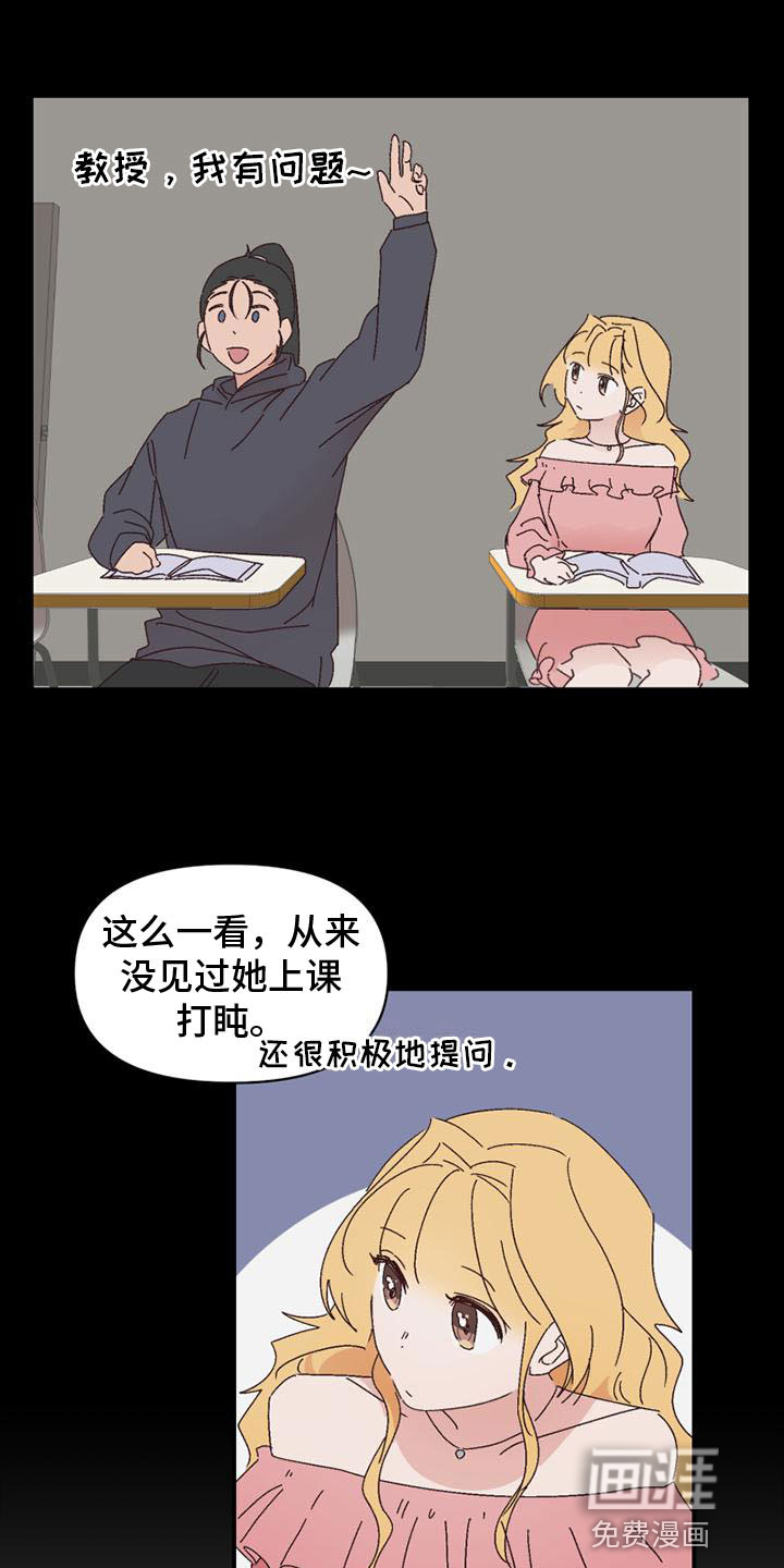 第21话3