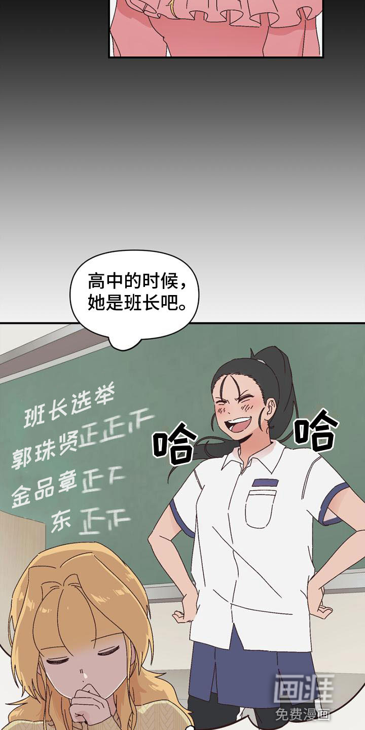第21话4