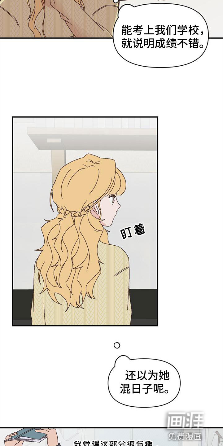 第21话5