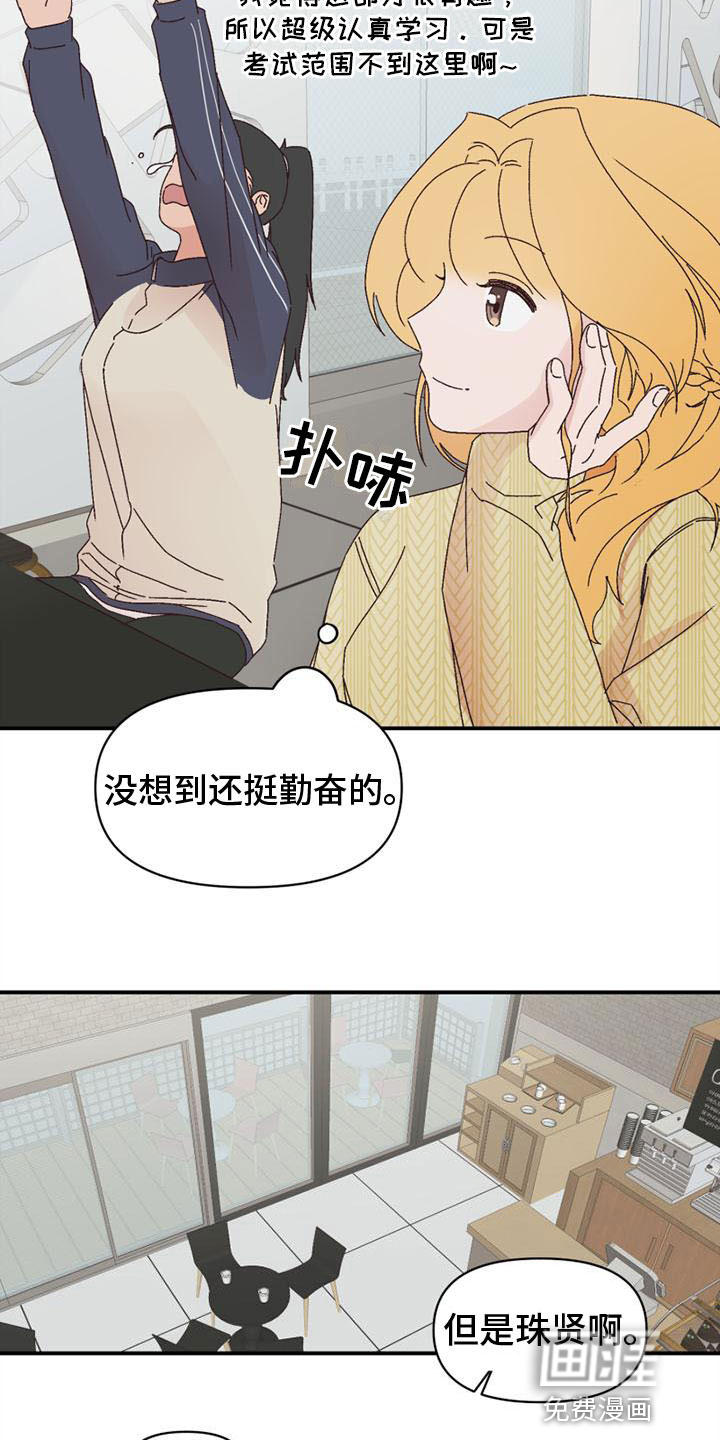 第21话6