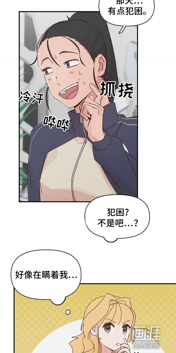 第21话8