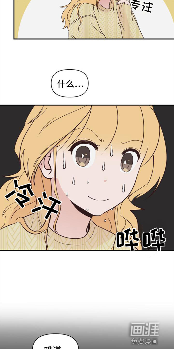 第21话9