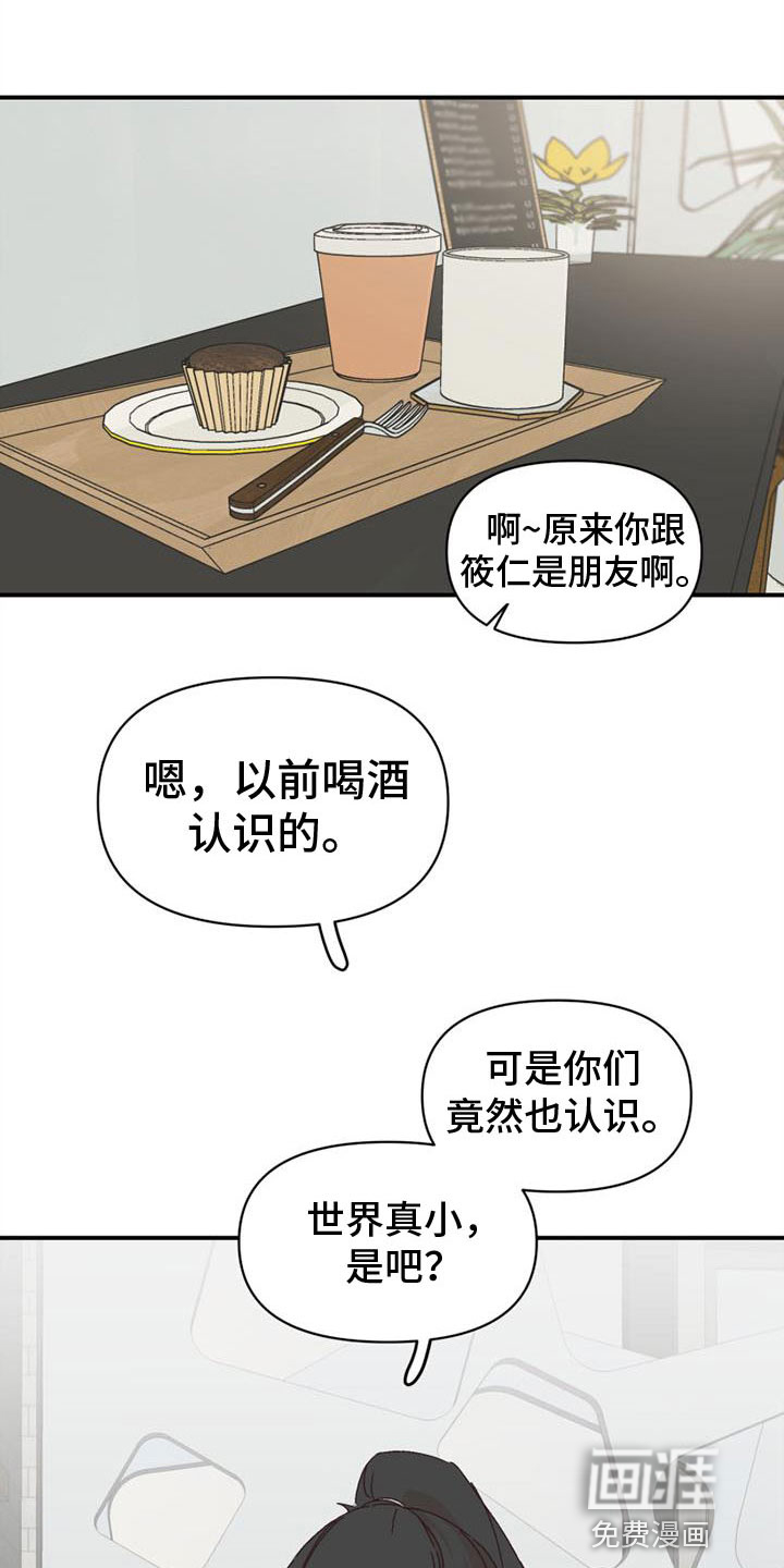 第20话11