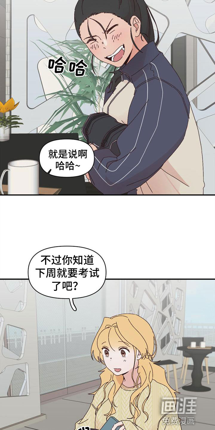 第20话12