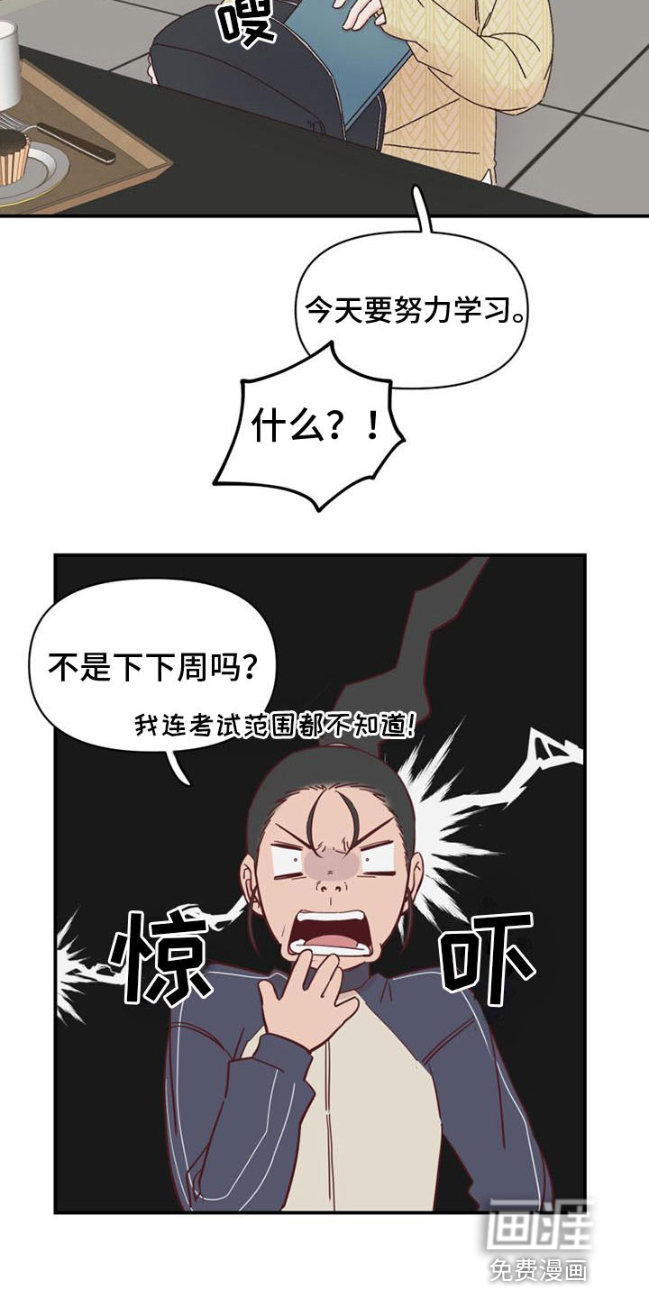 第20话13