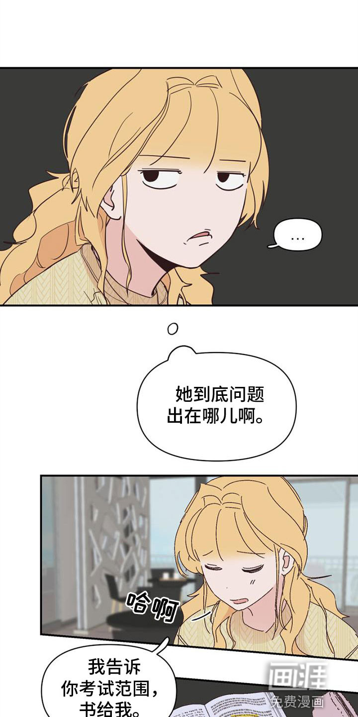 第20话14