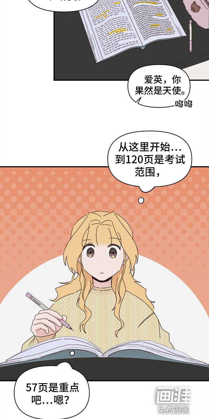 第20话15