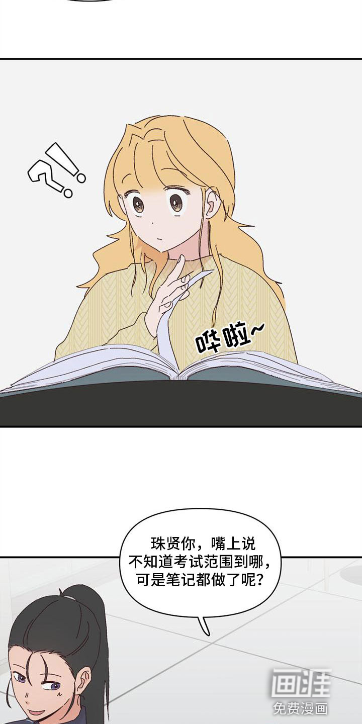 第20话16