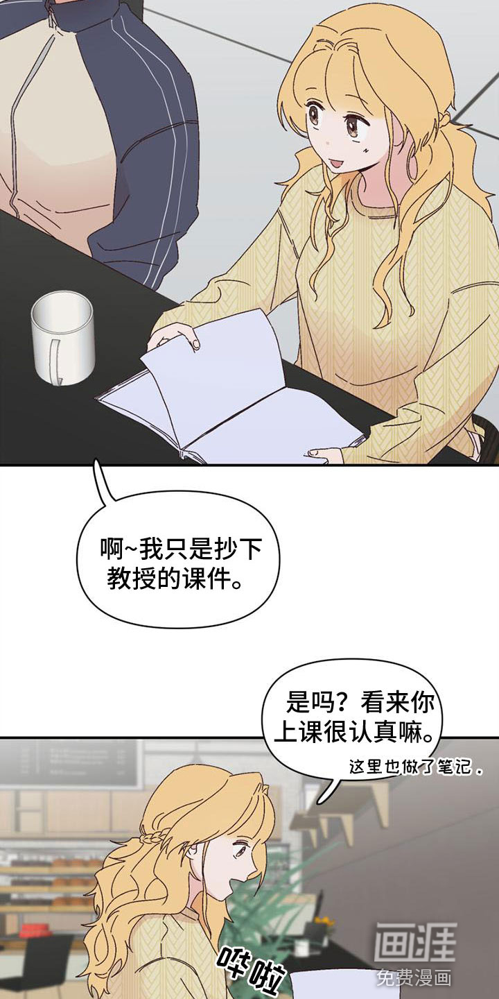 第20话17