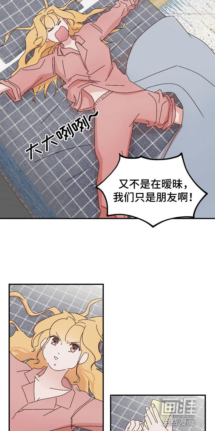第20话2