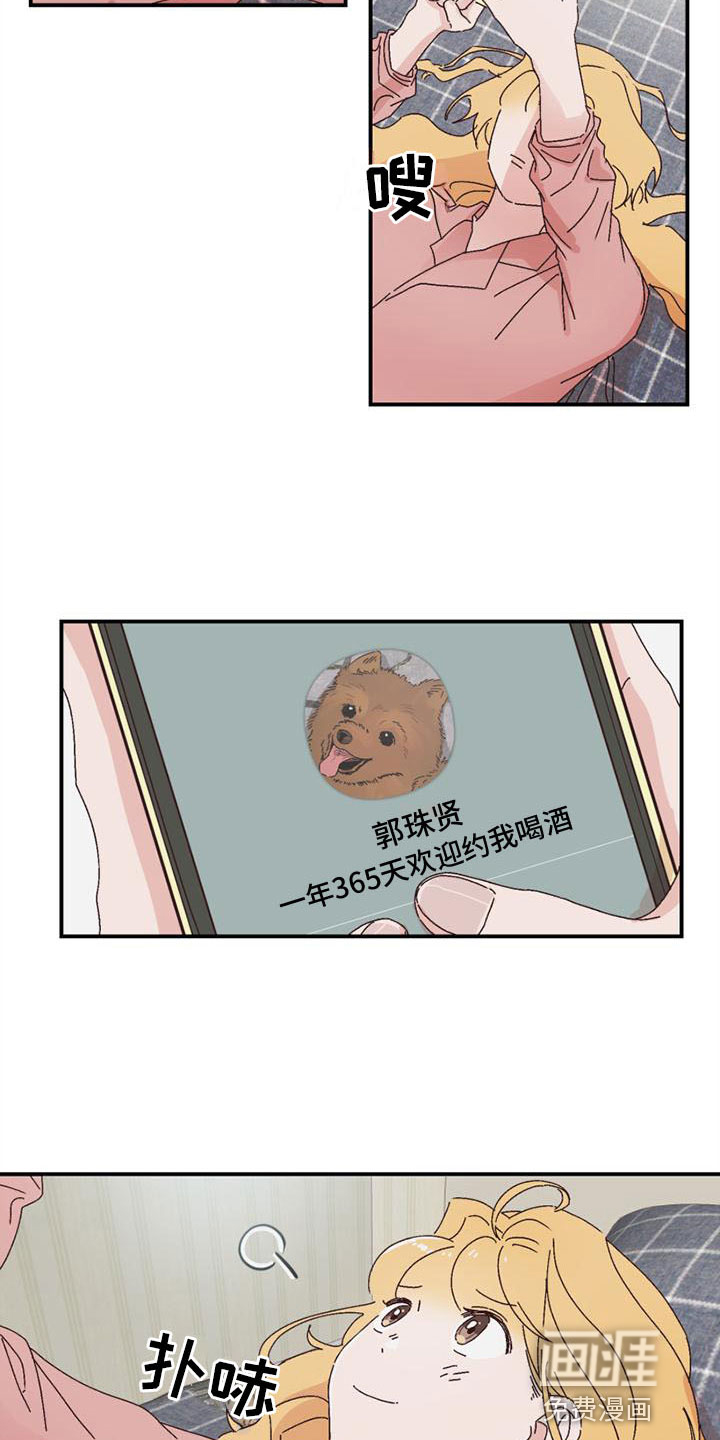 第20话3