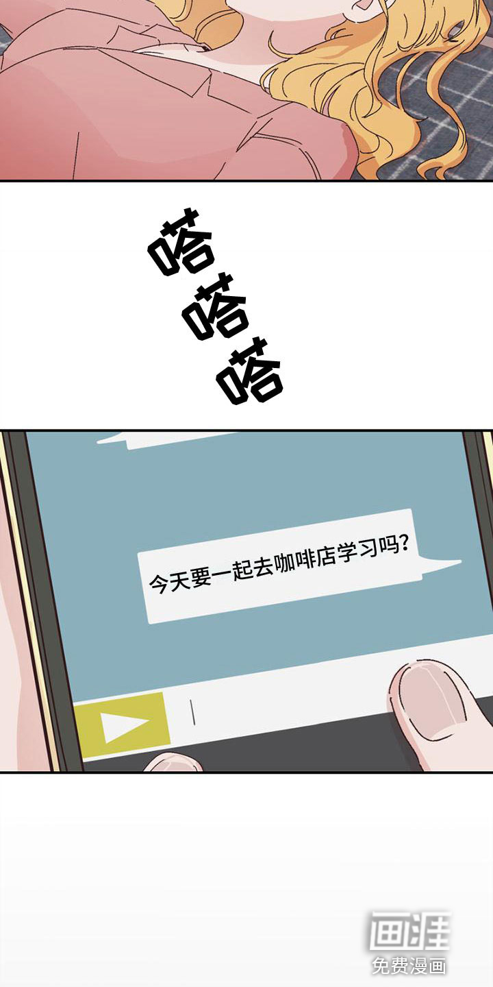 第20话4
