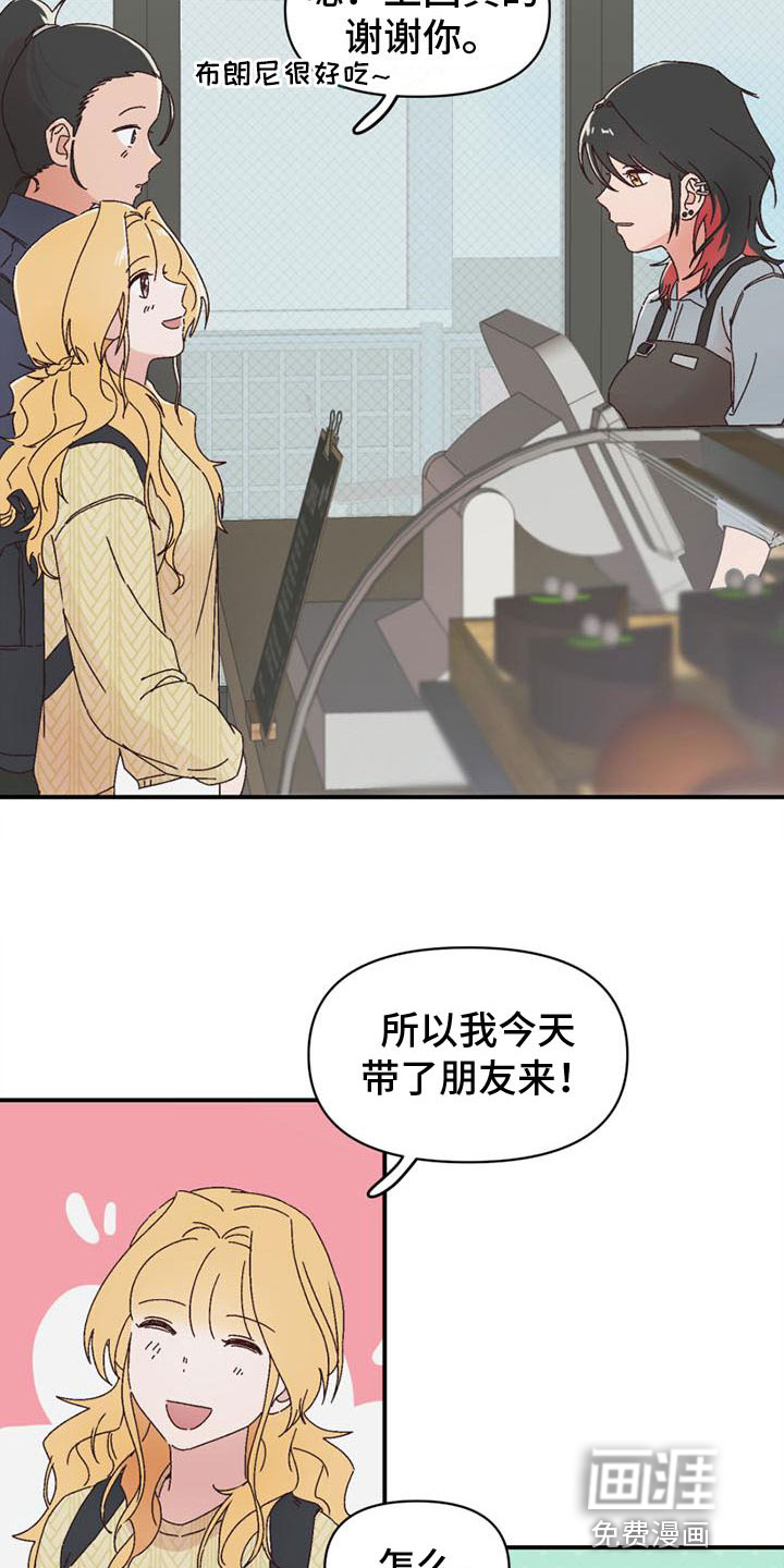 第20话8