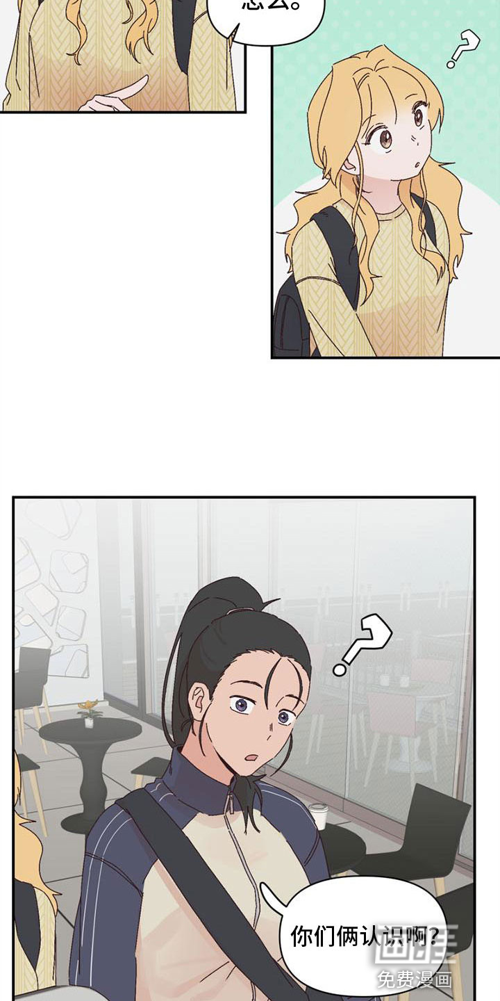 第20话9