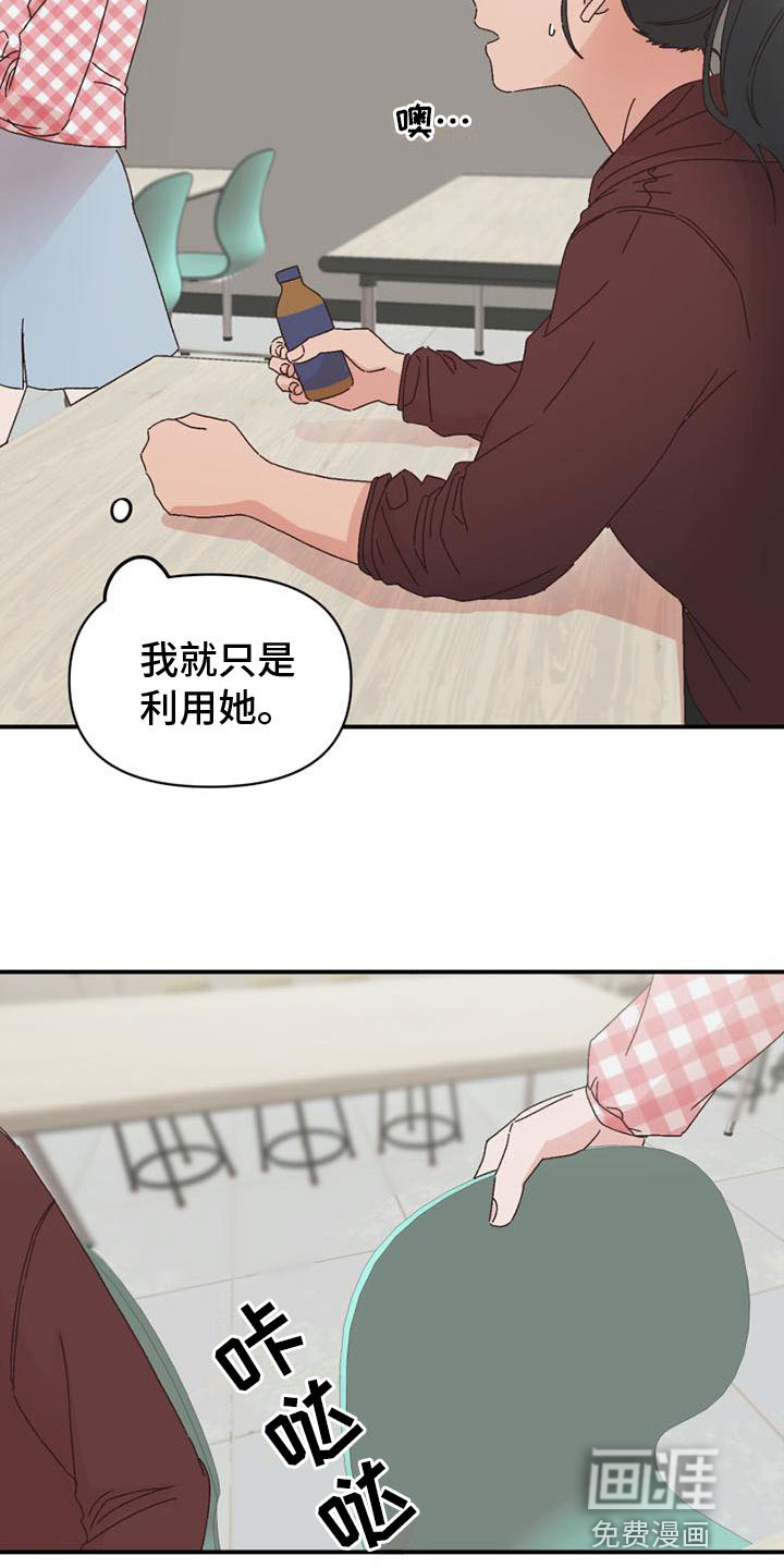 第19话1