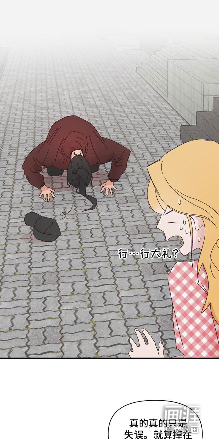 第19话10