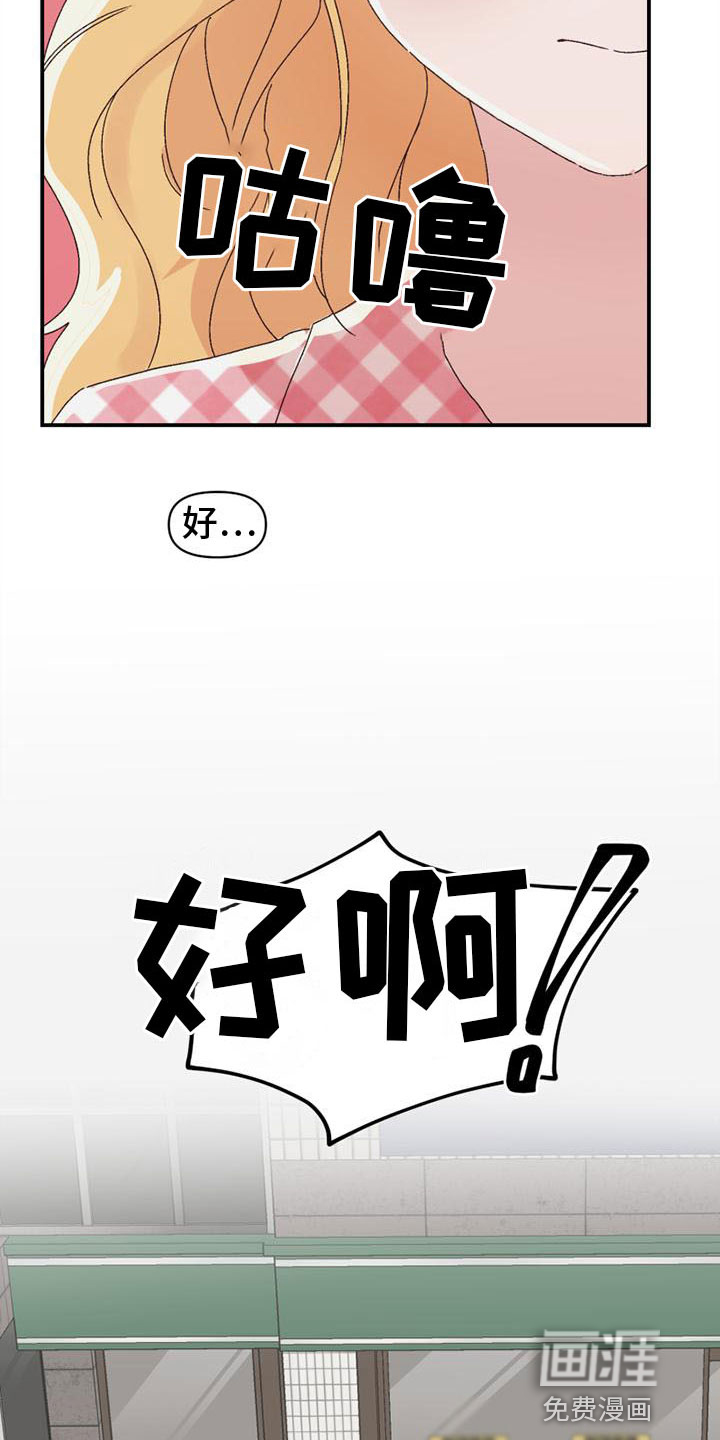 第19话15