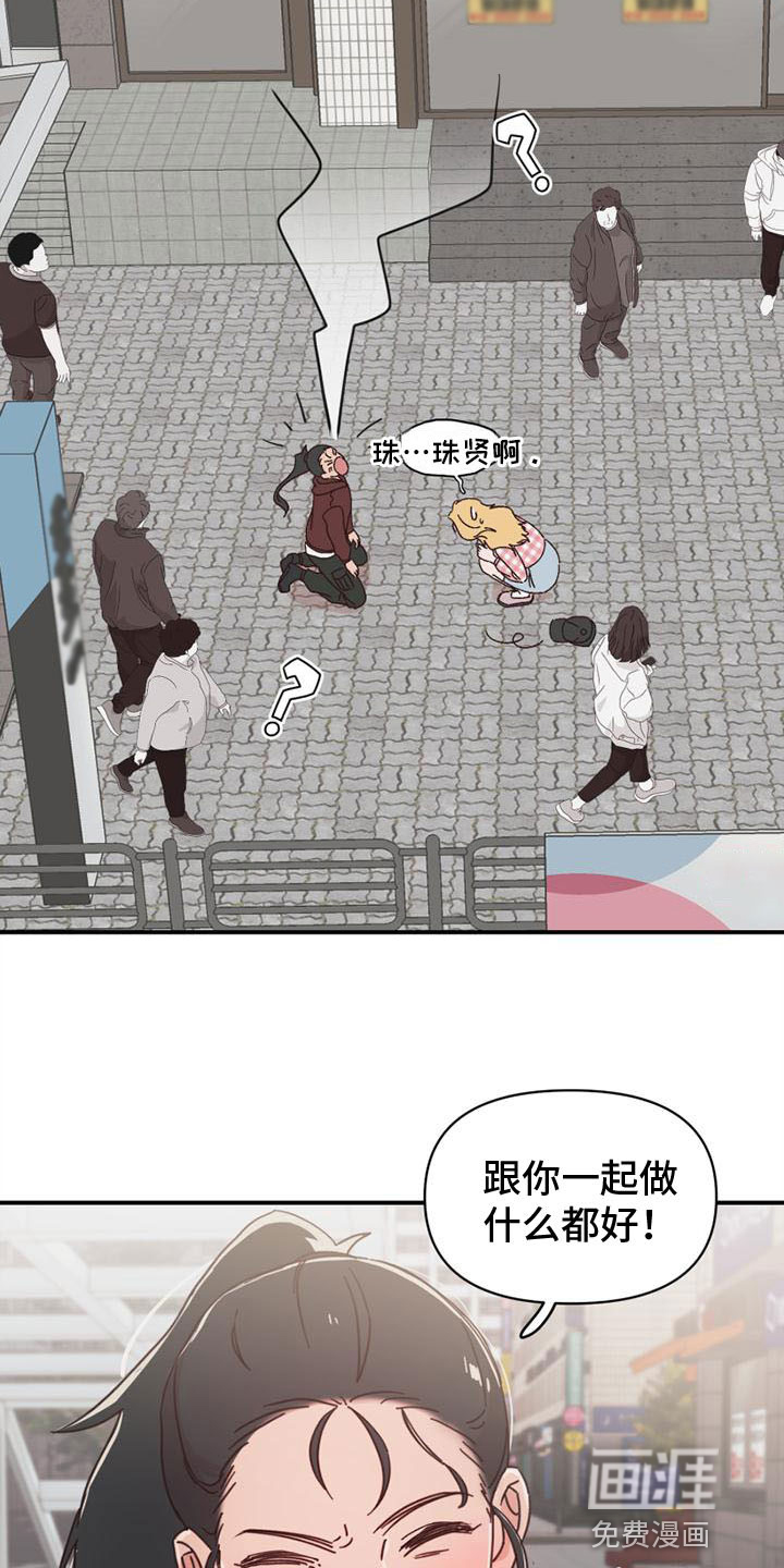 第19话16