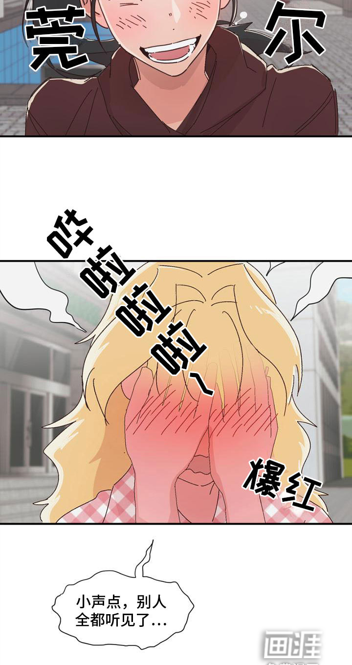 第19话17