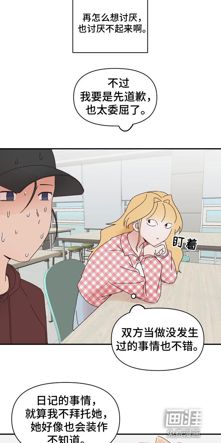 第19话5