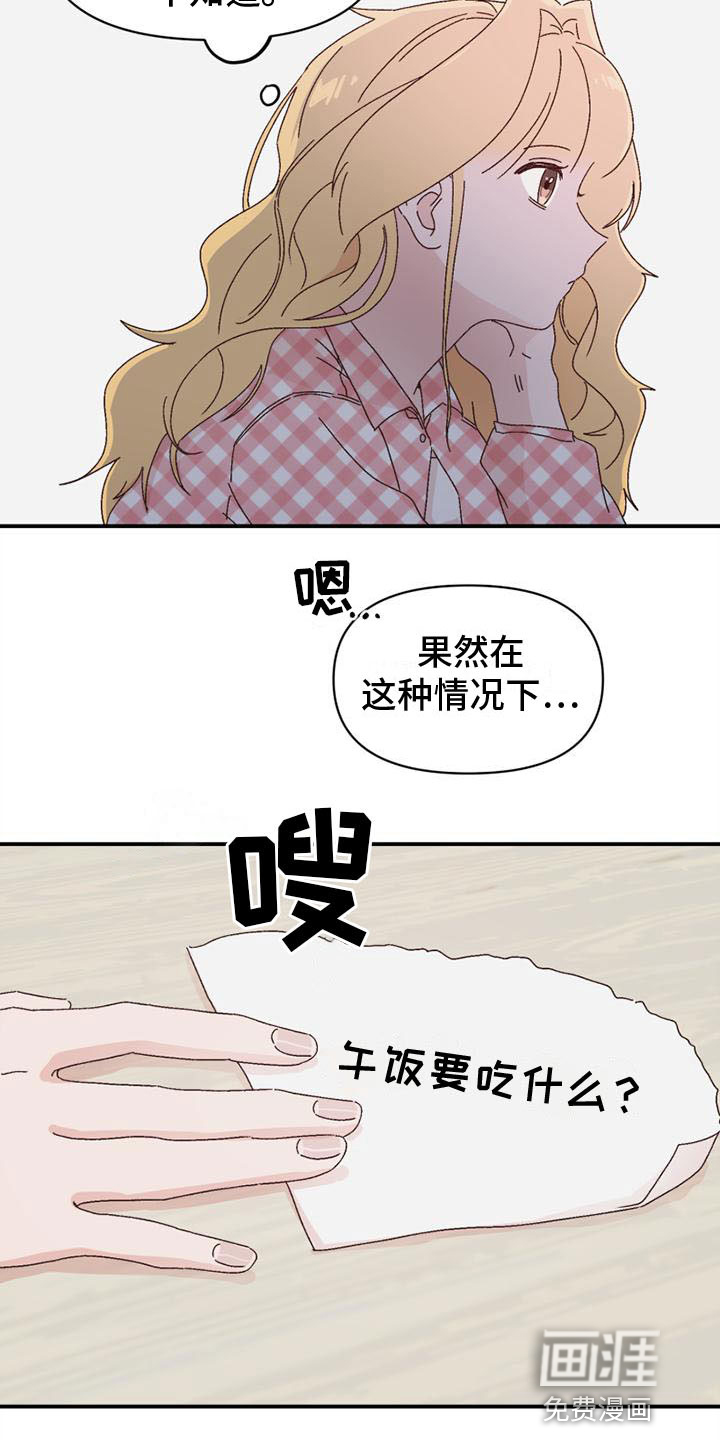 第19话6