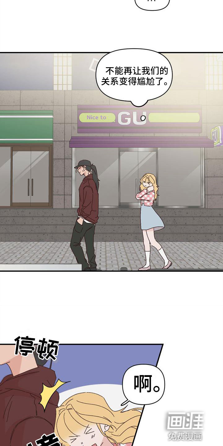 第19话8