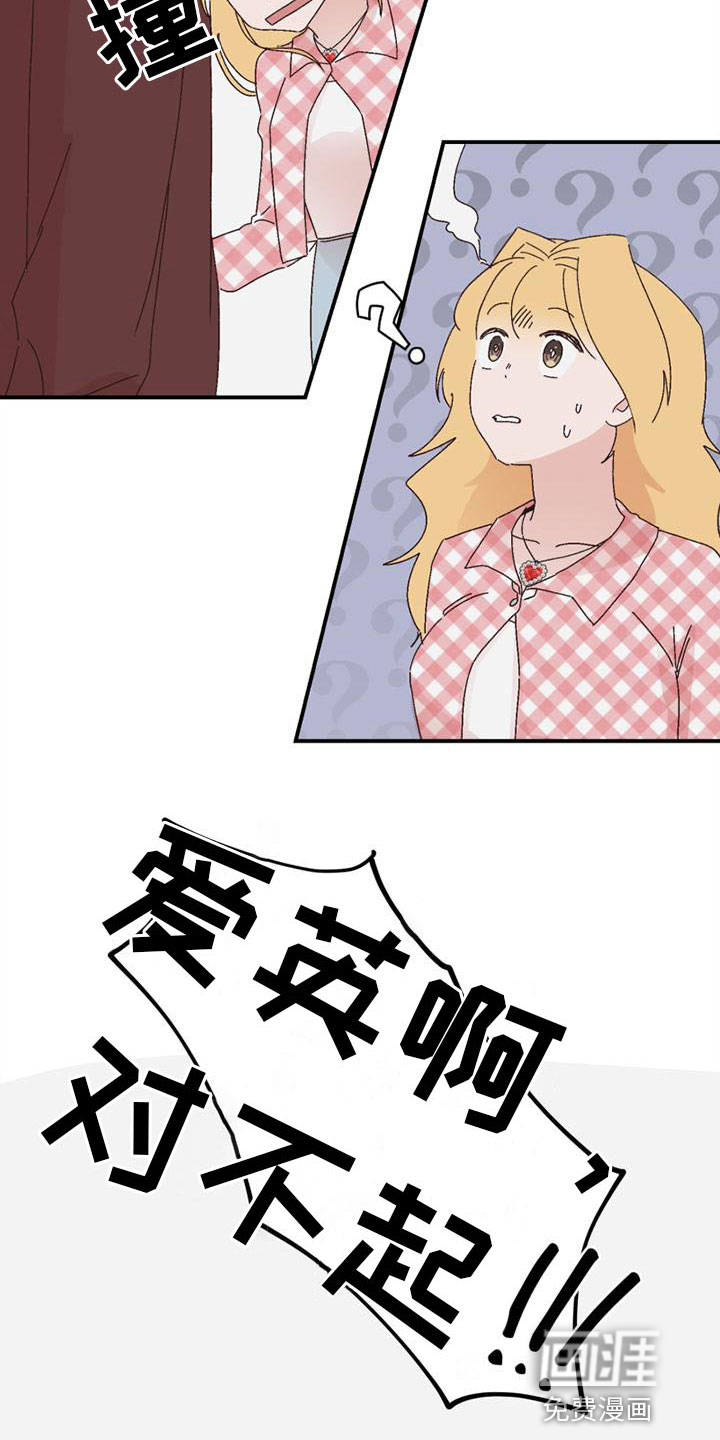第19话9
