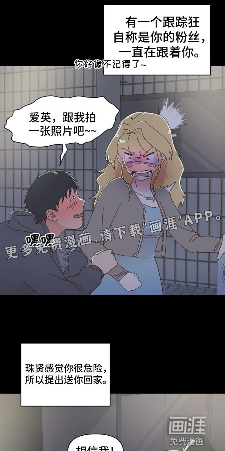 第18话0