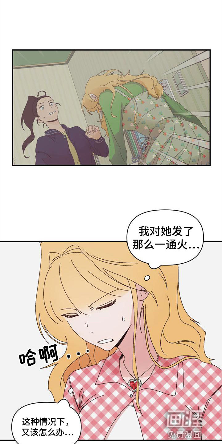 第18话10