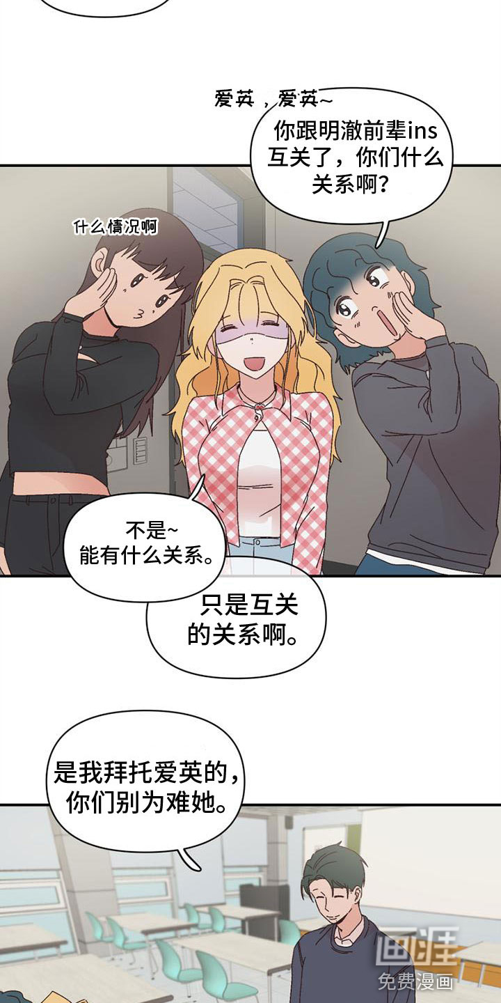 第18话11