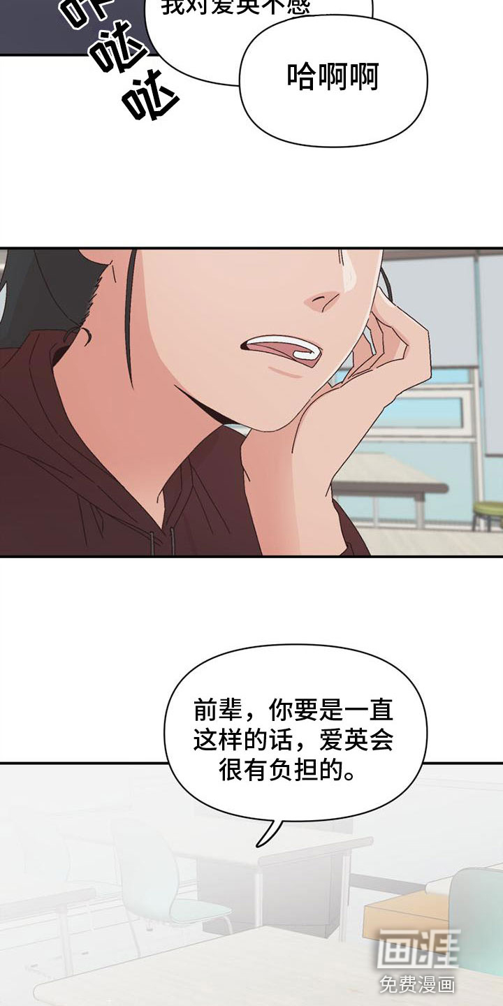 第18话13