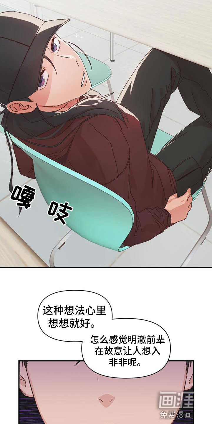 第18话14