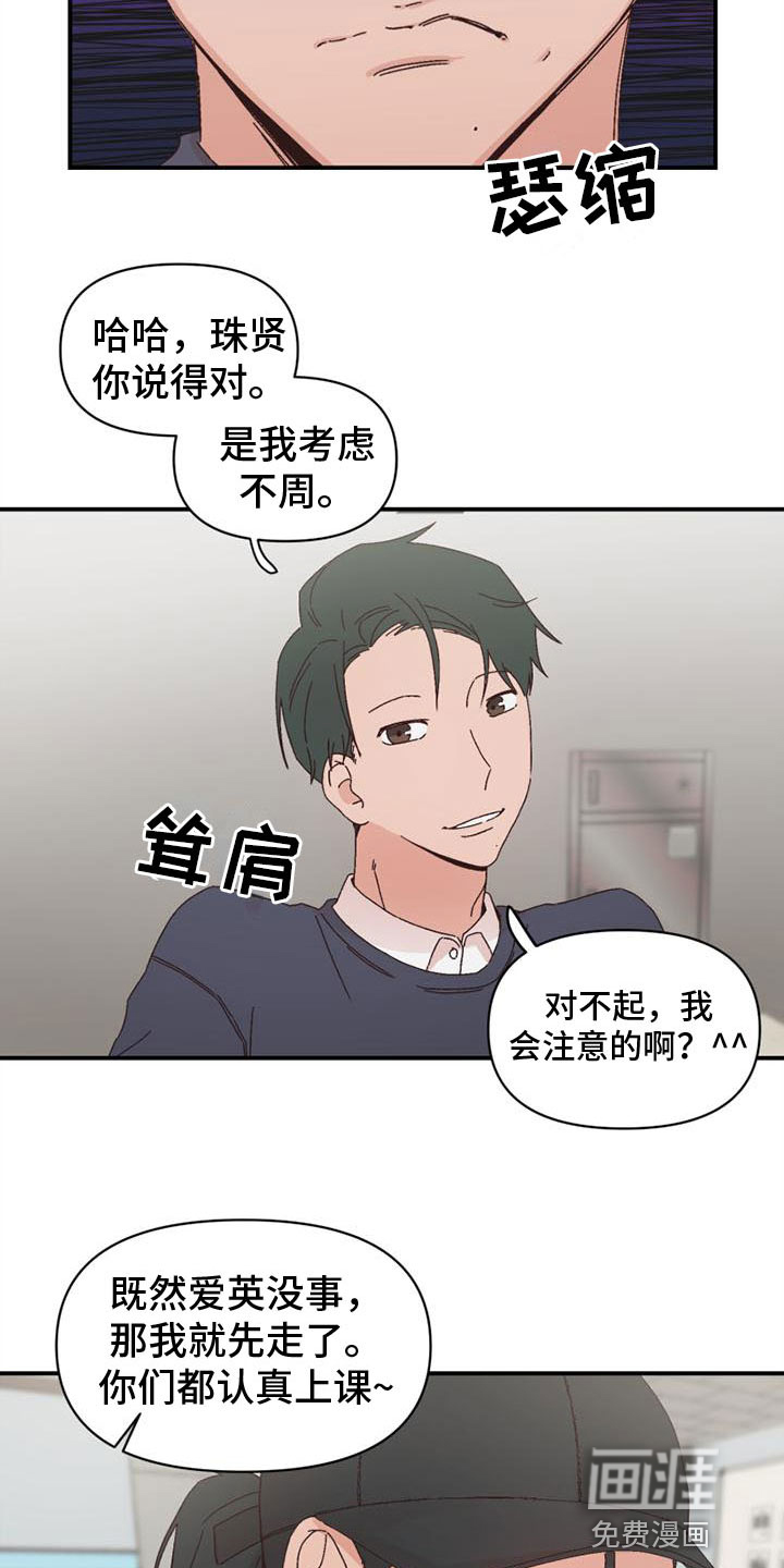 第18话15