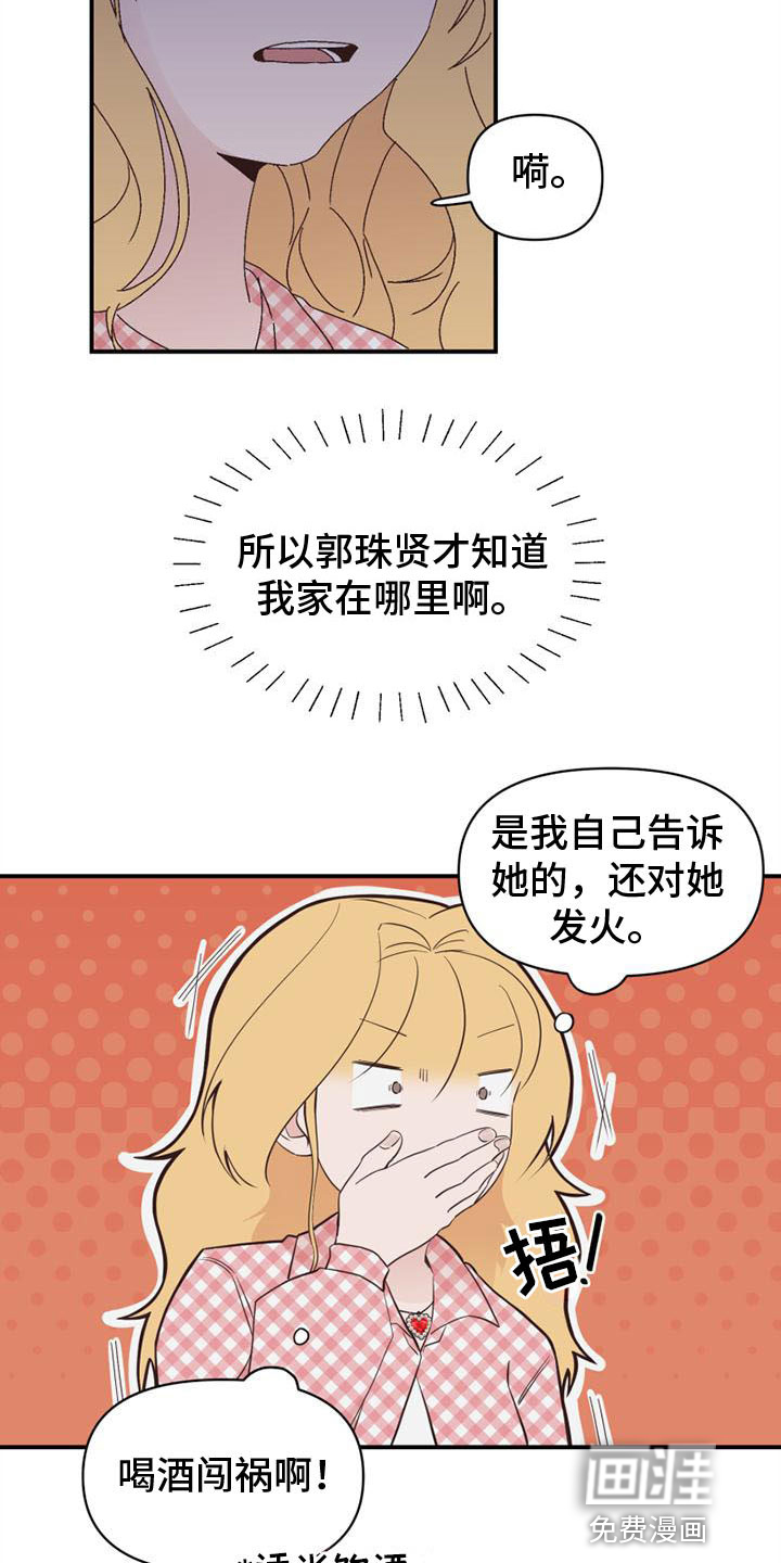 第18话4