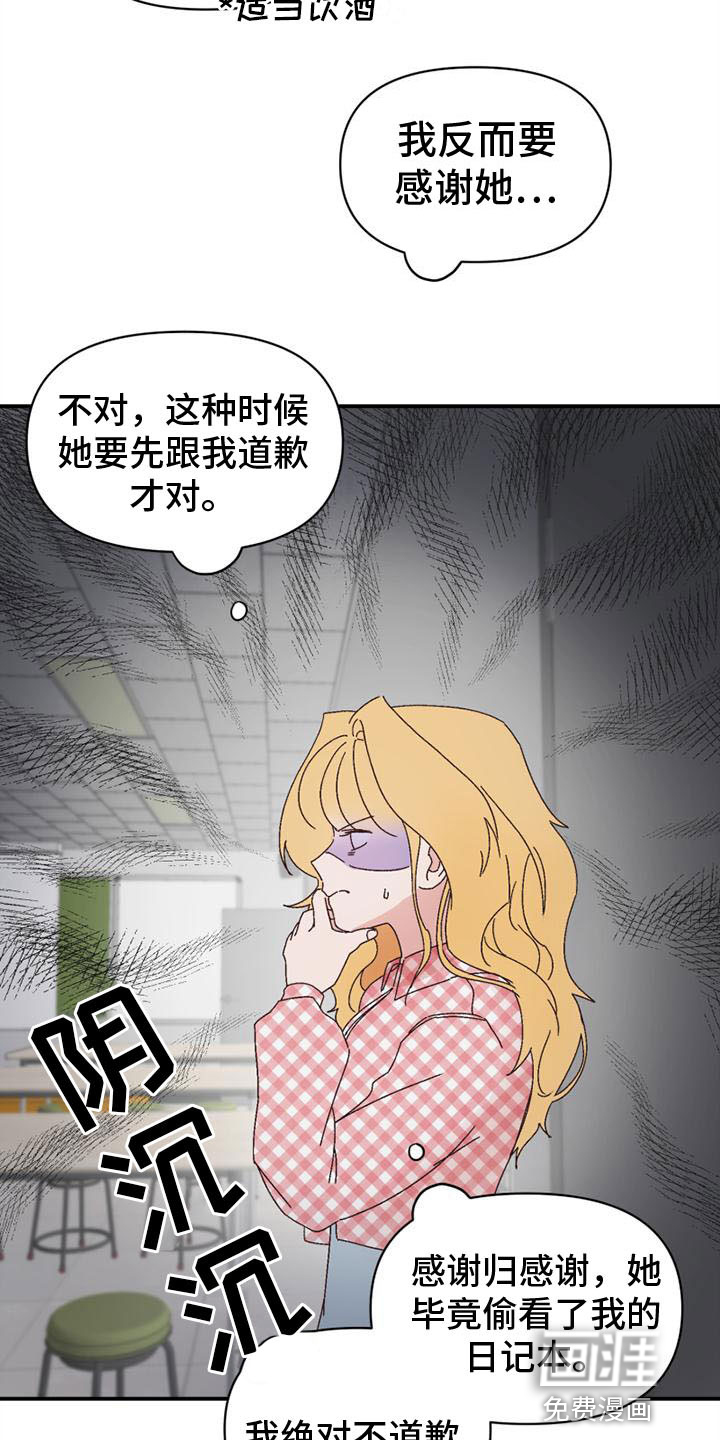 第18话5