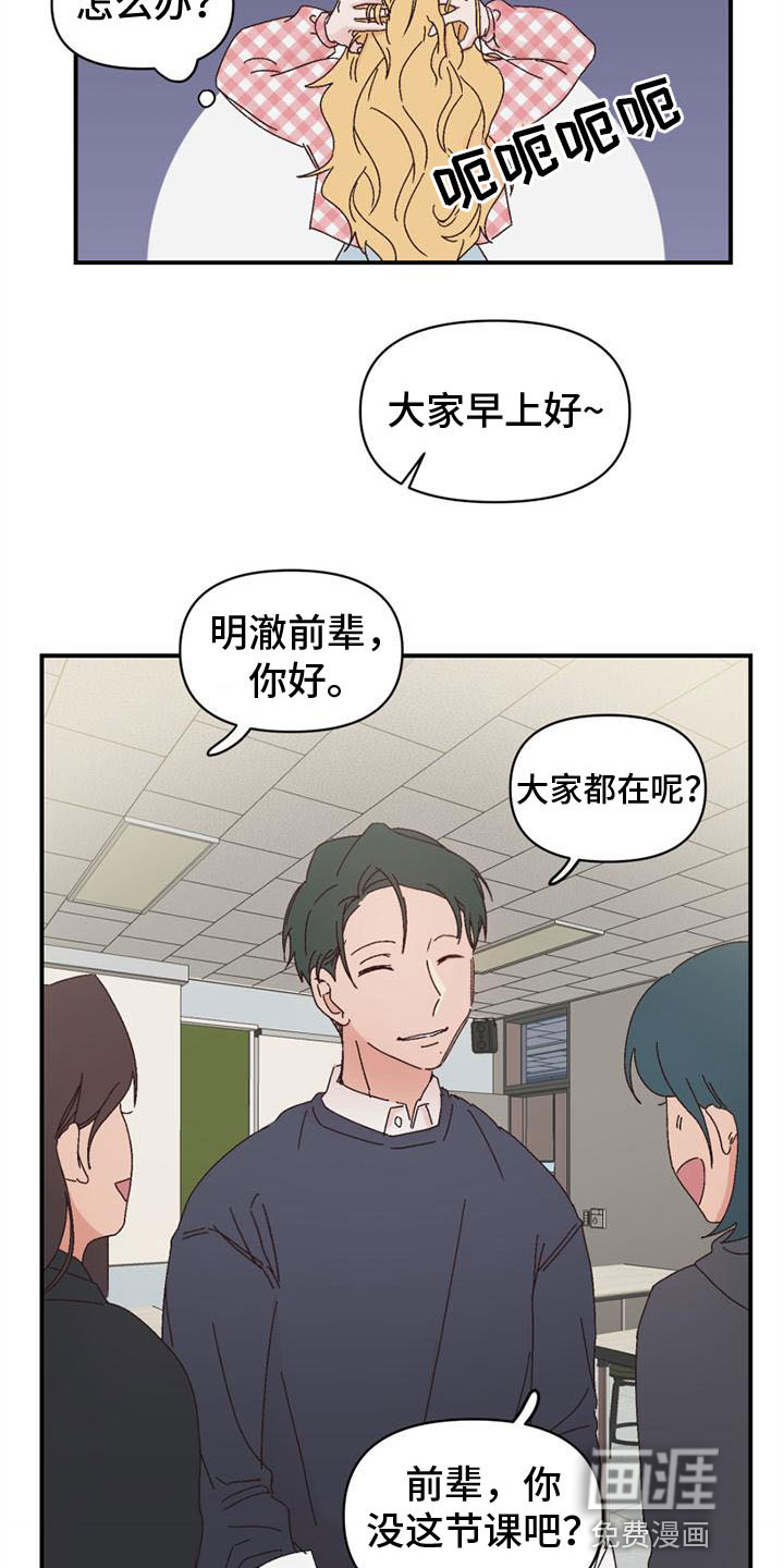 第18话7