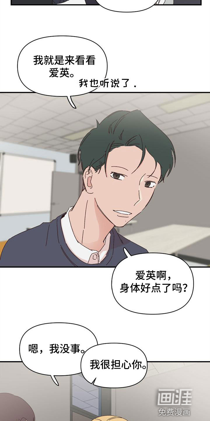 第18话8