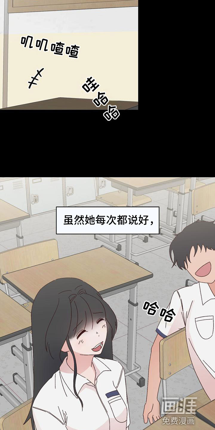 第17话1