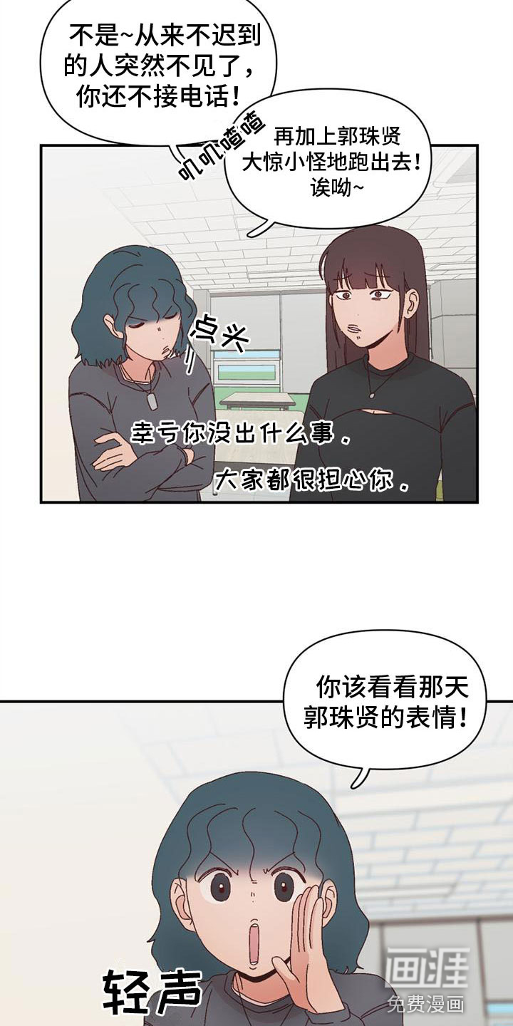 第17话10