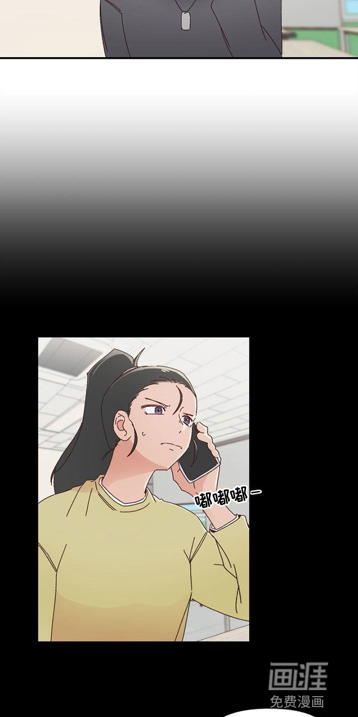 第17话11