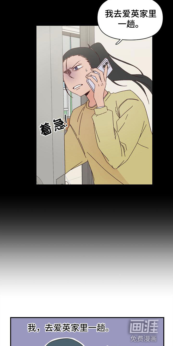 第17话12