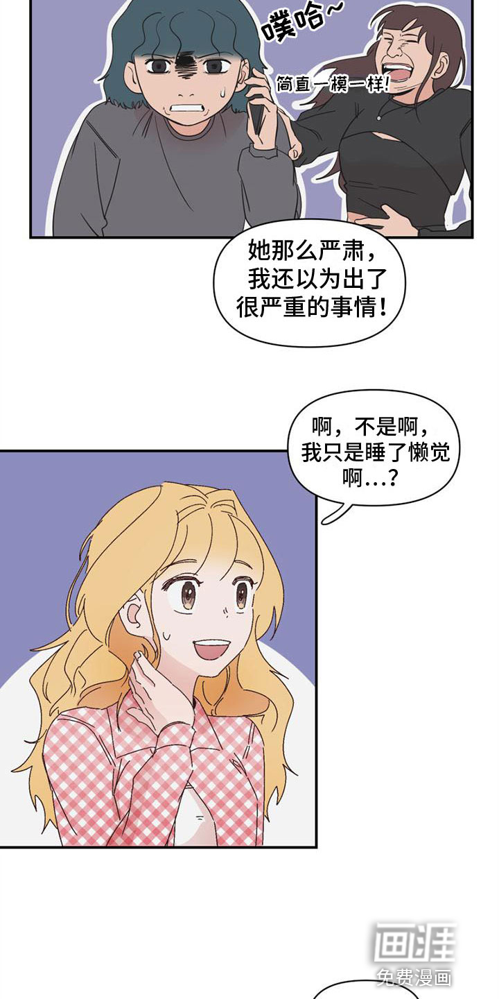第17话13