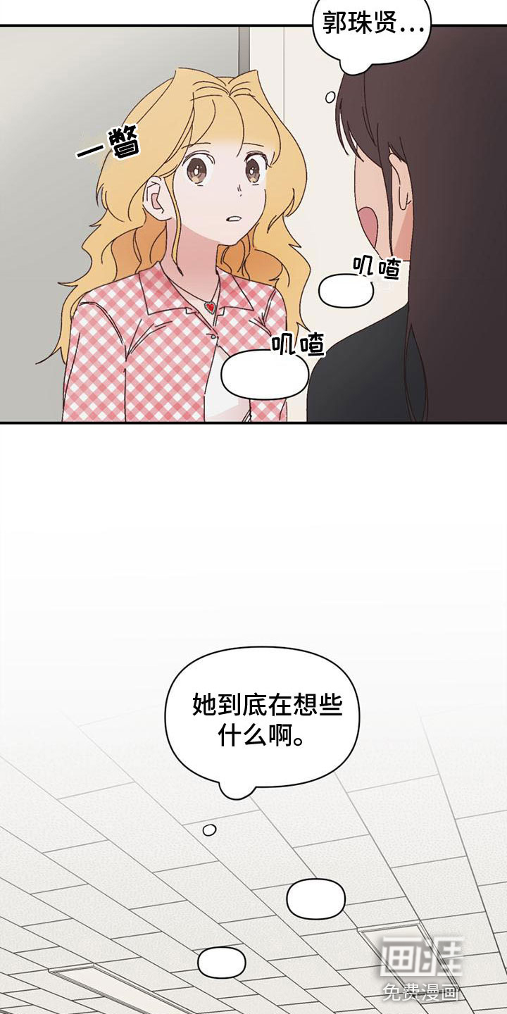 第17话14