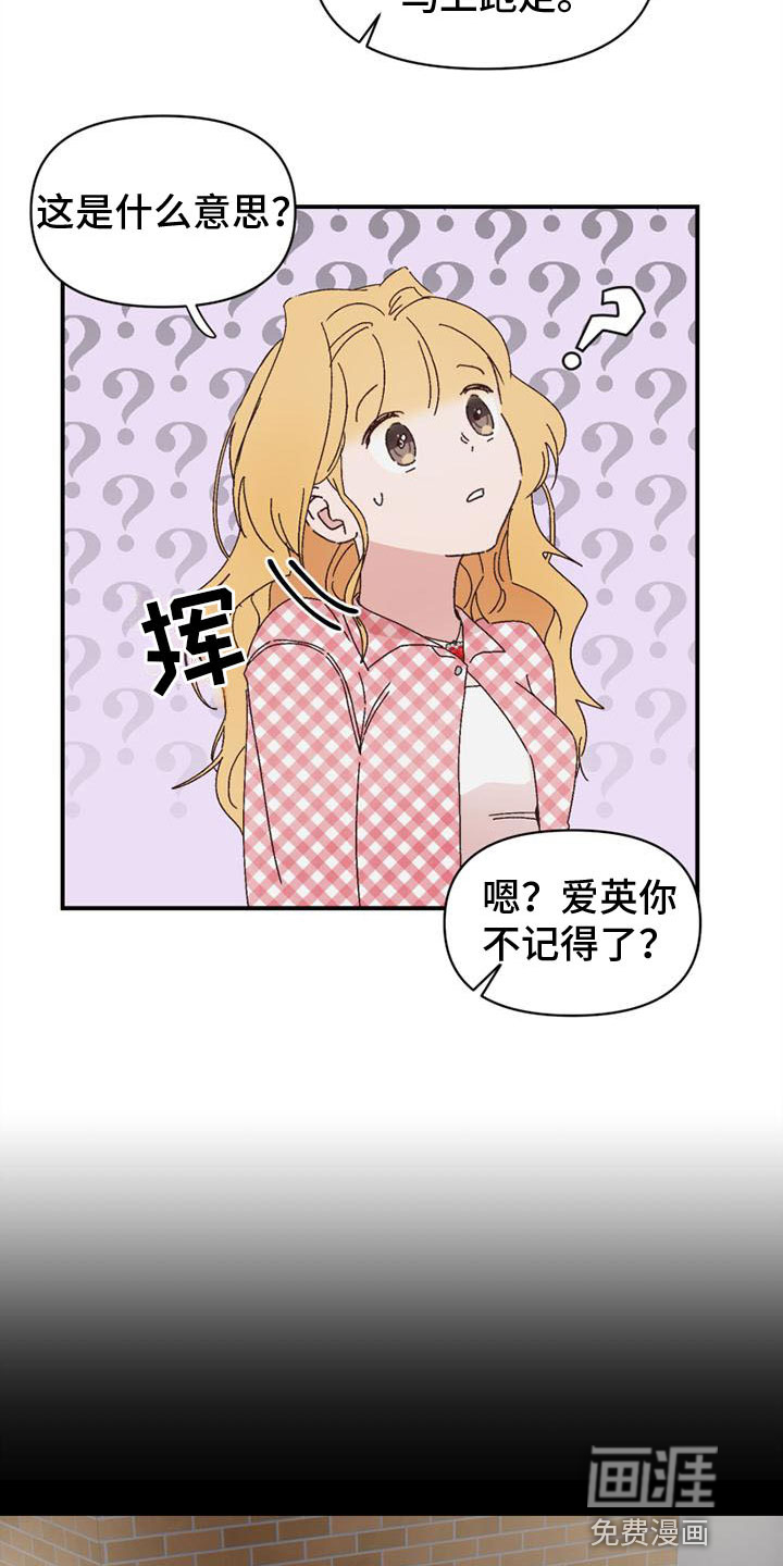 第17话16
