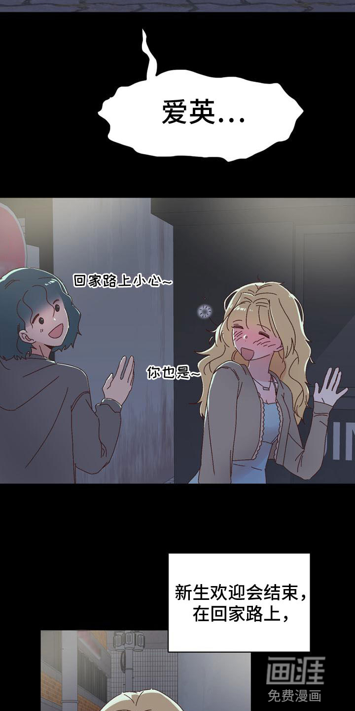 第17话18