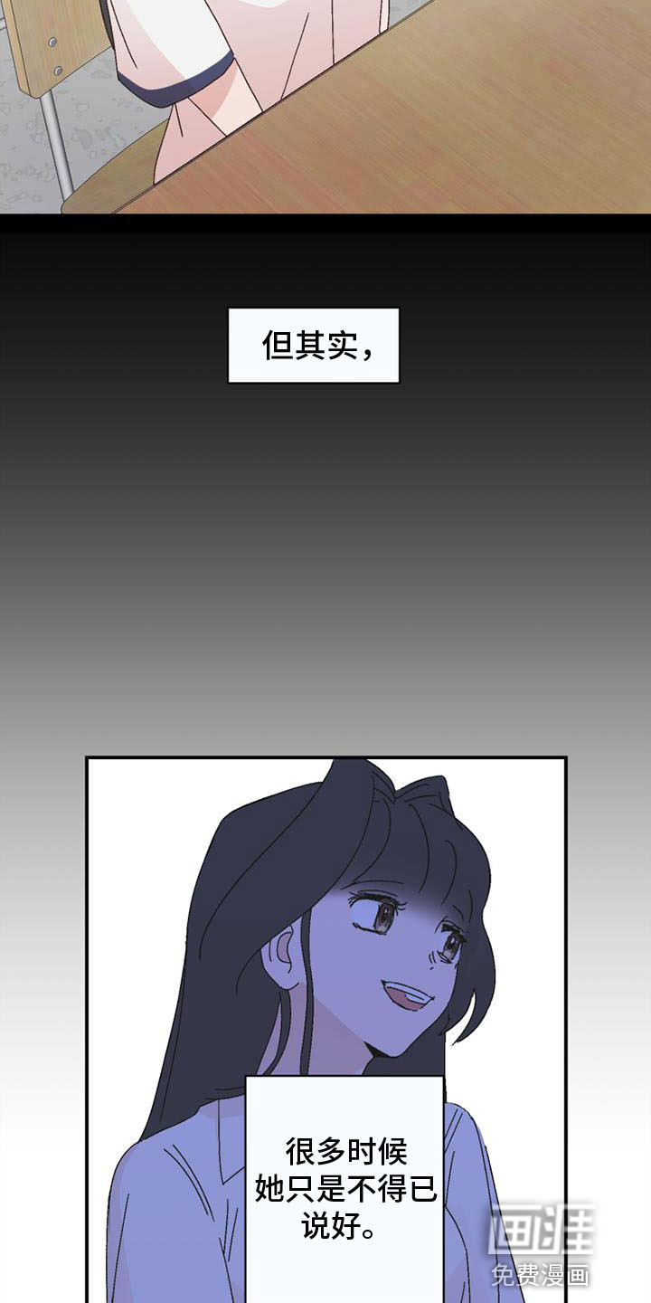 第17话2