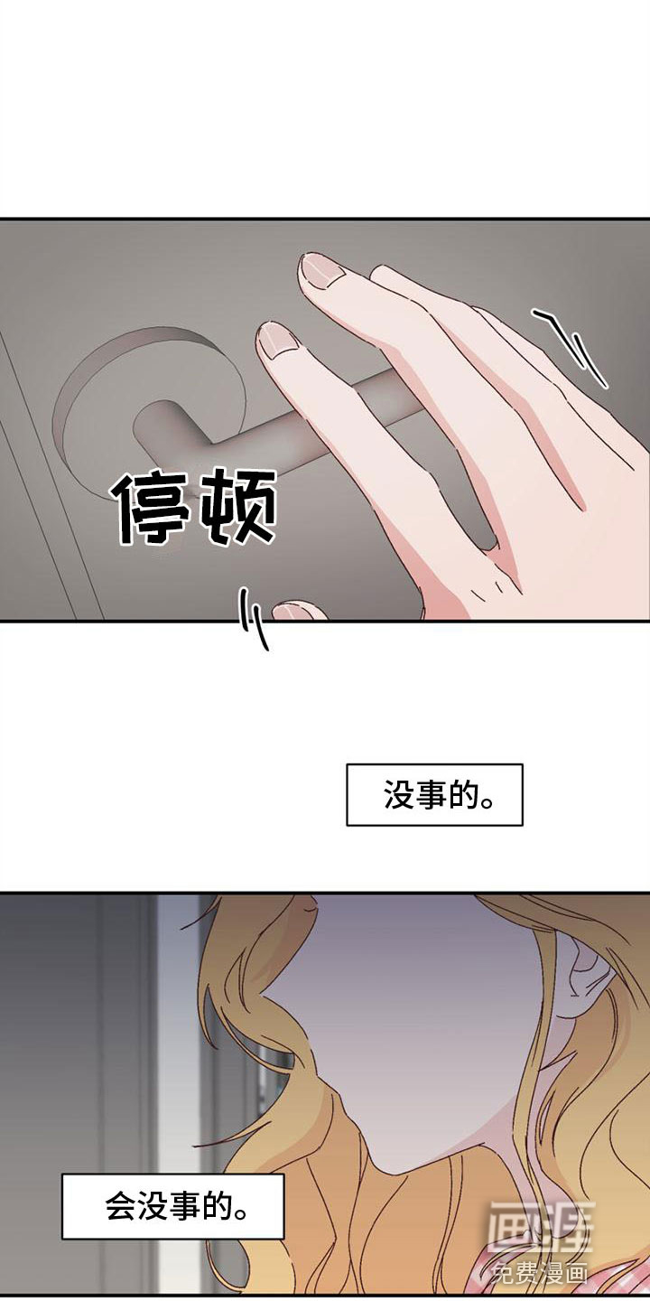 第17话5