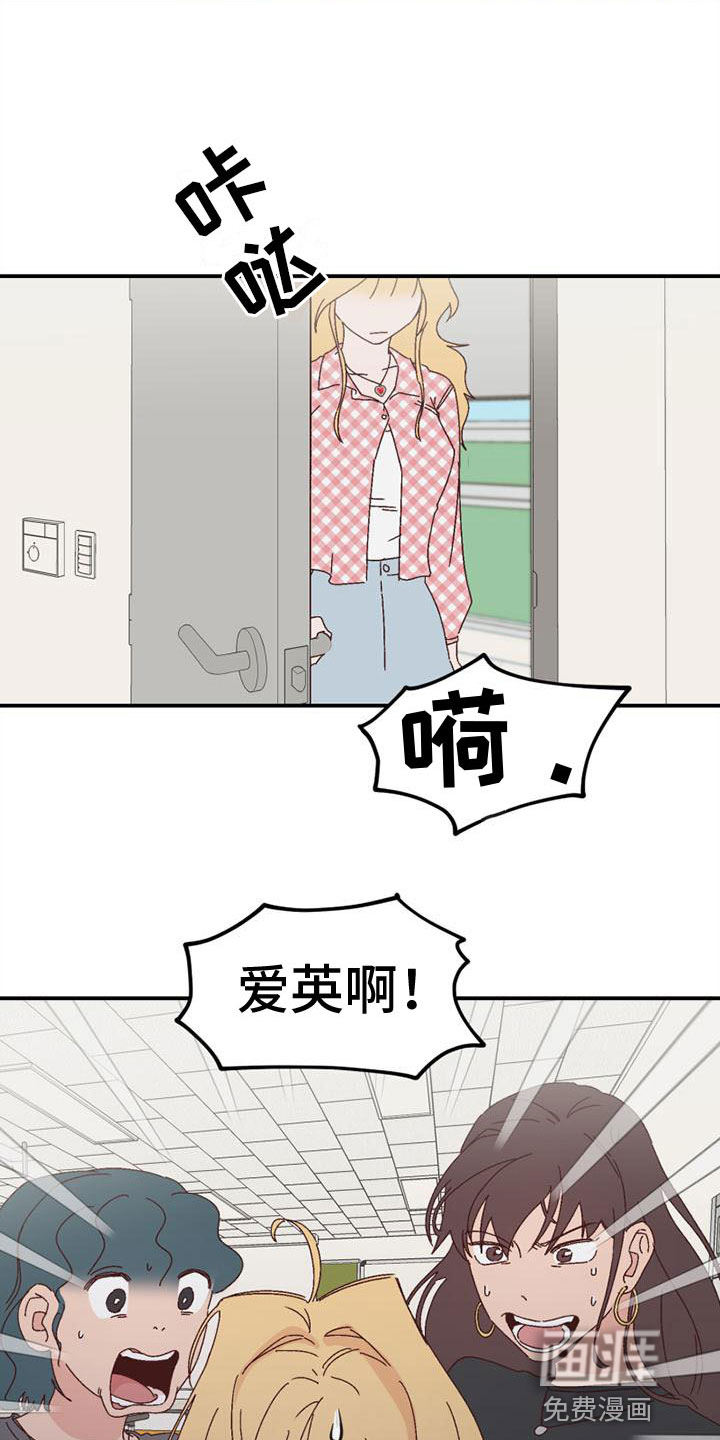 第17话6