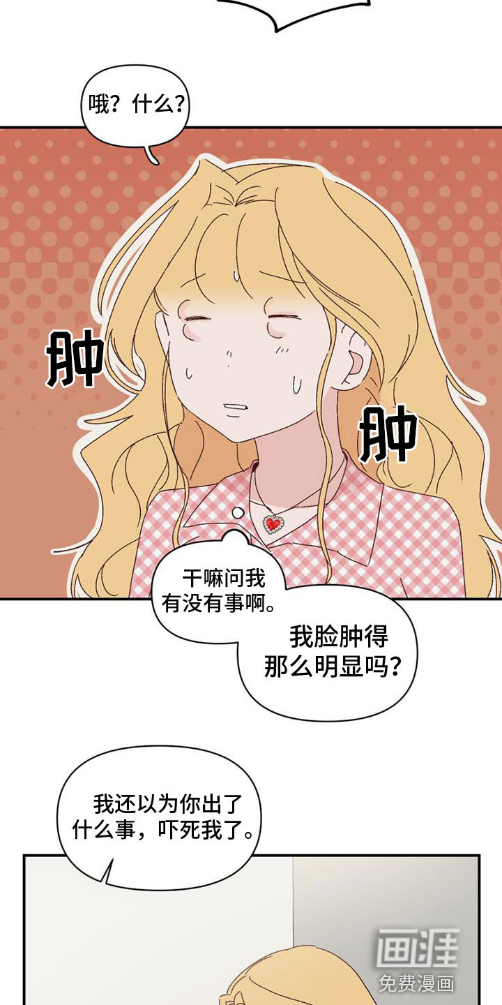 第17话8