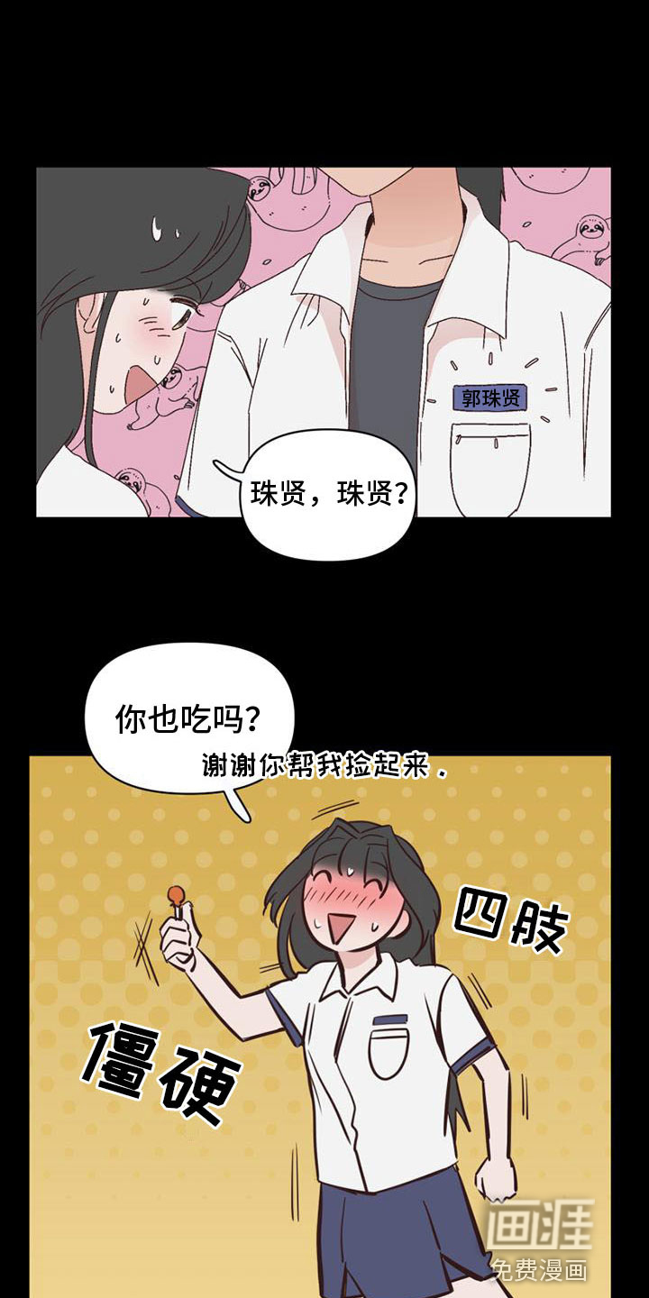 第16话11